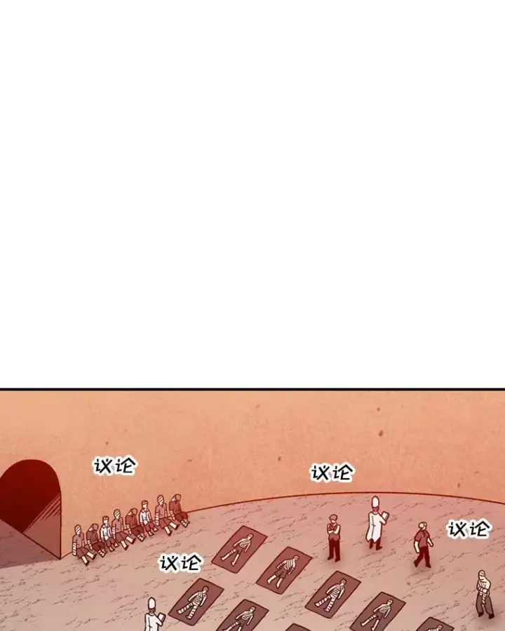 《时间静止的房子》138.怪物入侵图74