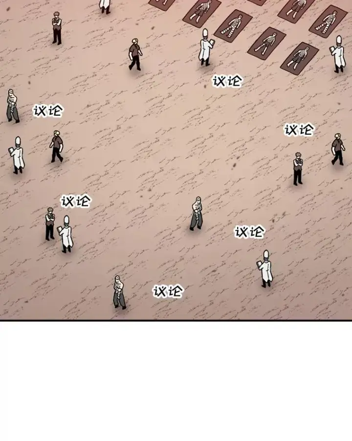 《时间静止的房子》138.怪物入侵图75