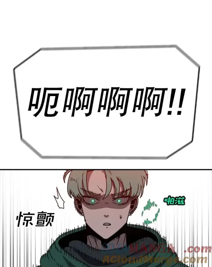 《时间静止的房子》138.怪物入侵图85