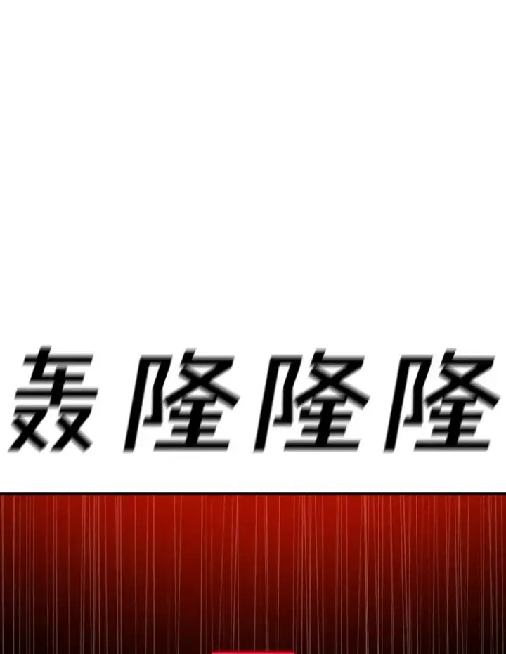 《时间静止的房子》138.怪物入侵图92