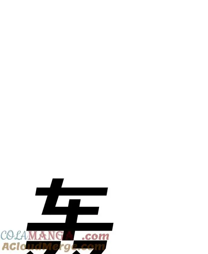 《时间静止的房子》139.噜噜出手图101