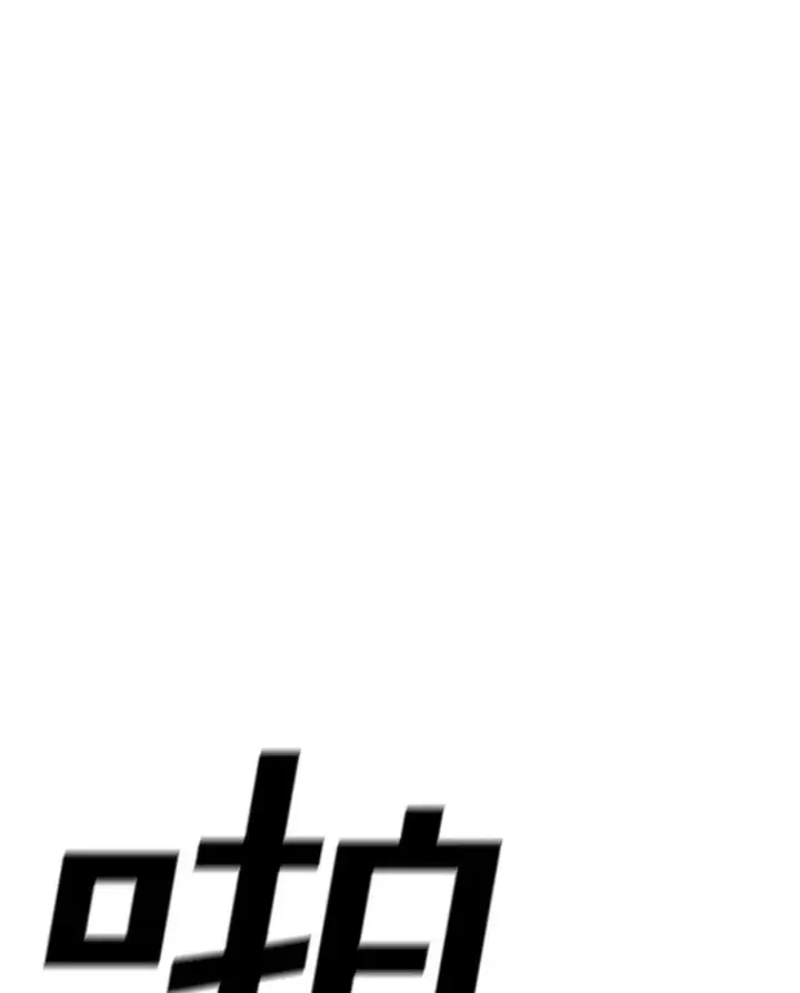 《时间静止的房子》139.噜噜出手图108