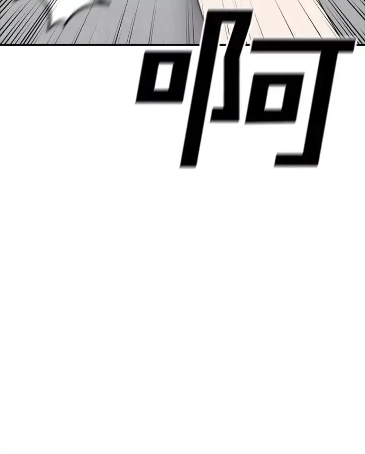 《时间静止的房子》139.噜噜出手图110