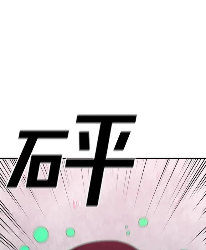 《时间静止的房子》139.噜噜出手图111
