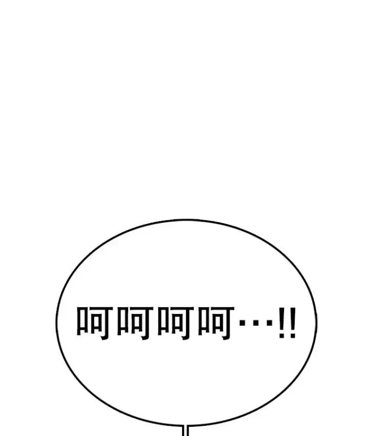 《时间静止的房子》139.噜噜出手图128
