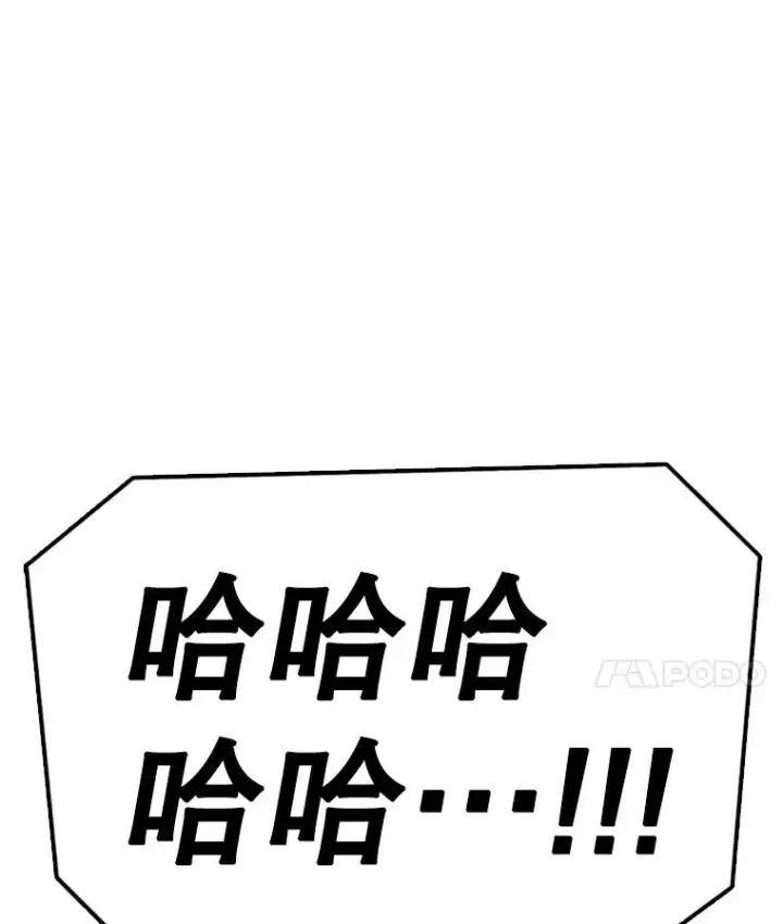 《时间静止的房子》139.噜噜出手图130