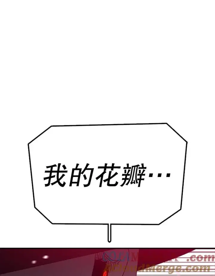 《时间静止的房子》139.噜噜出手图133