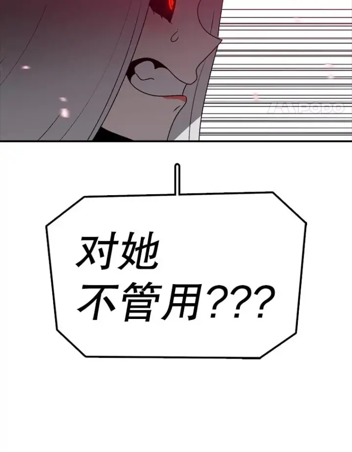 《时间静止的房子》139.噜噜出手图134