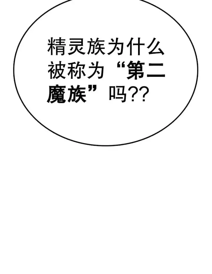 《时间静止的房子》139.噜噜出手图139