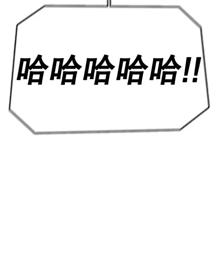 《时间静止的房子》139.噜噜出手图142