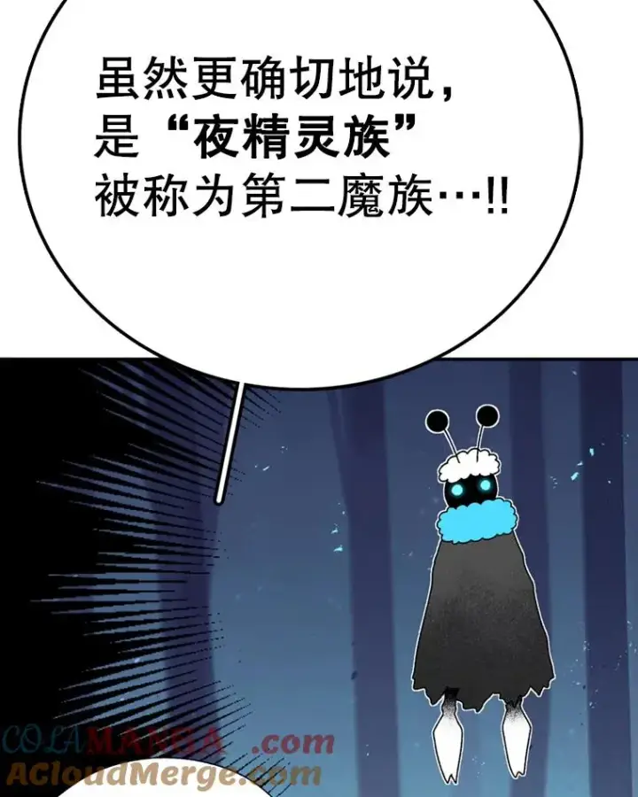 《时间静止的房子》139.噜噜出手图145