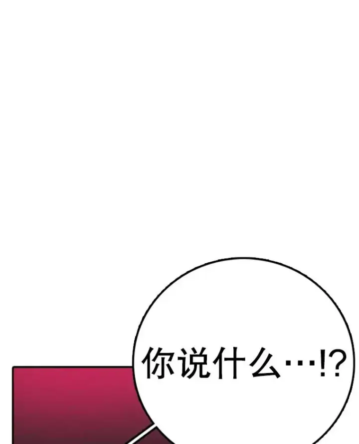 《时间静止的房子》139.噜噜出手图150
