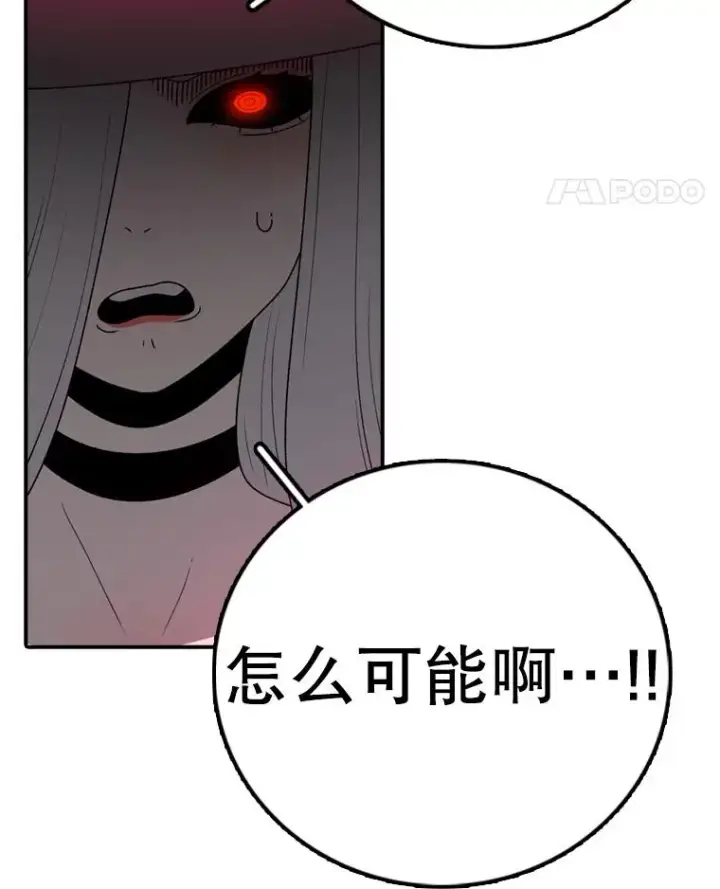 《时间静止的房子》139.噜噜出手图151
