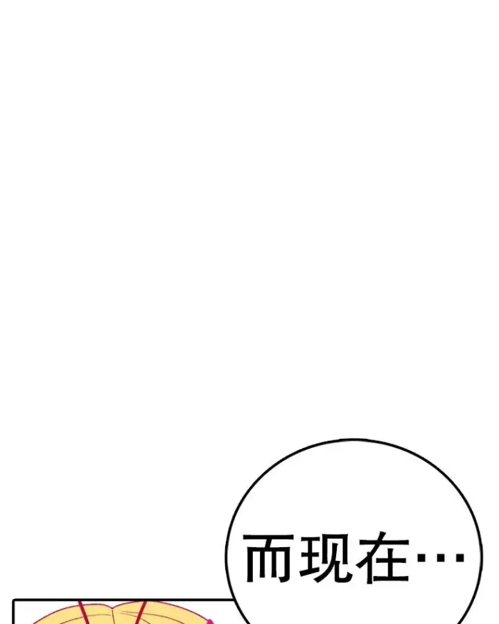 《时间静止的房子》139.噜噜出手图163