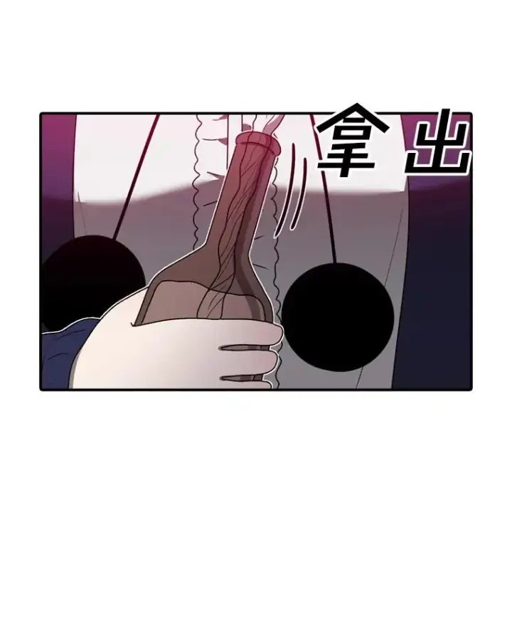 《时间静止的房子》139.噜噜出手图166