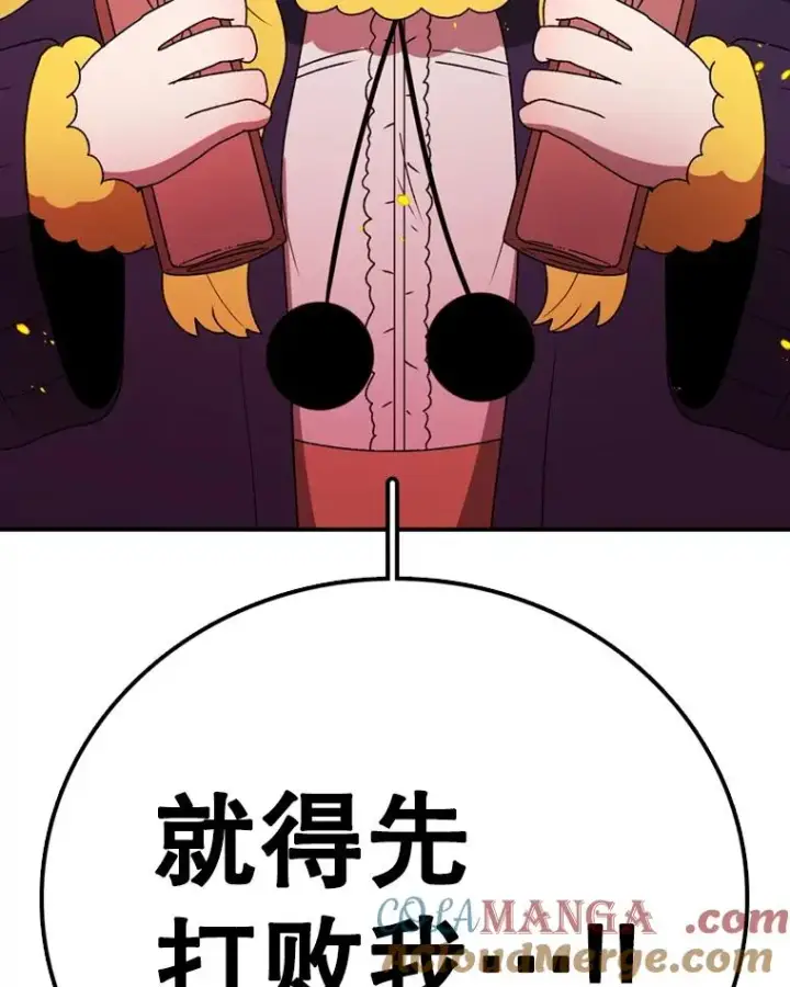 《时间静止的房子》139.噜噜出手图169