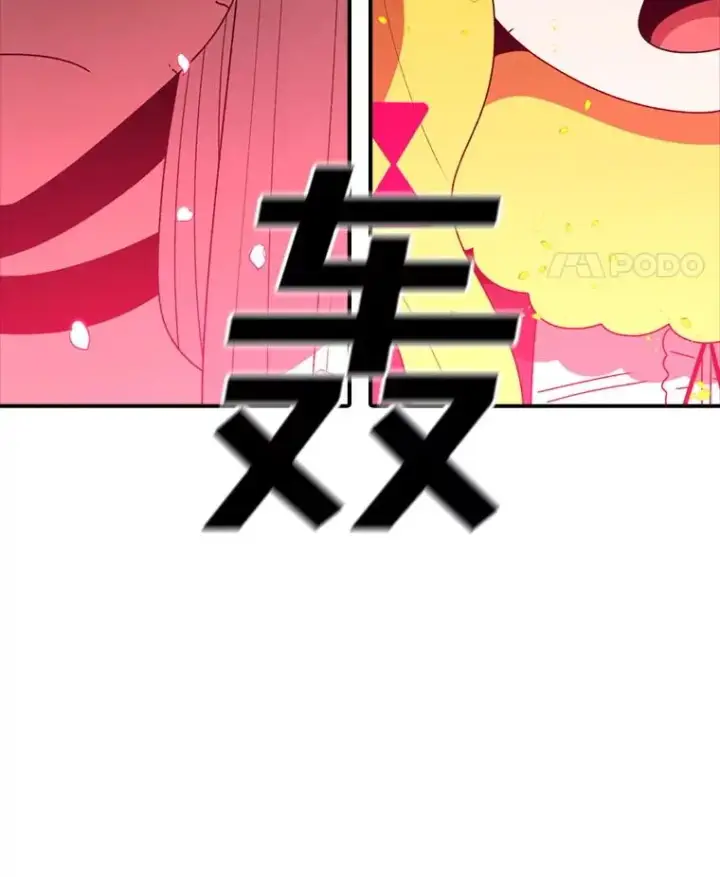 《时间静止的房子》139.噜噜出手图175