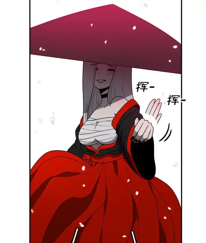 《时间静止的房子》139.噜噜出手图23