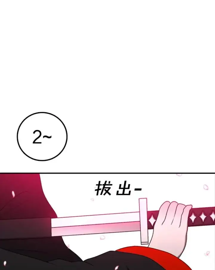 《时间静止的房子》139.噜噜出手图38