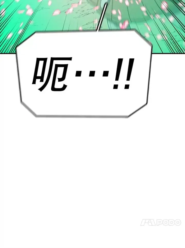 《时间静止的房子》139.噜噜出手图46
