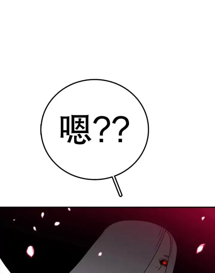 《时间静止的房子》139.噜噜出手图47