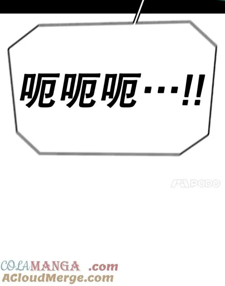 《时间静止的房子》139.噜噜出手图53