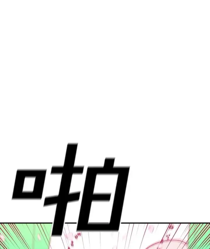 《时间静止的房子》139.噜噜出手图54