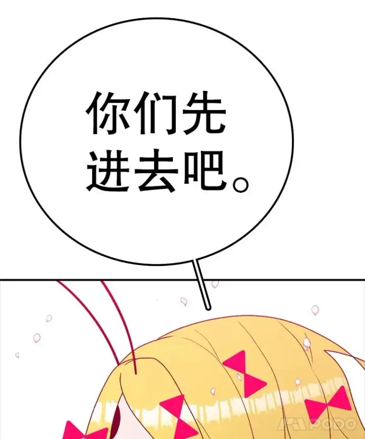 《时间静止的房子》139.噜噜出手图67