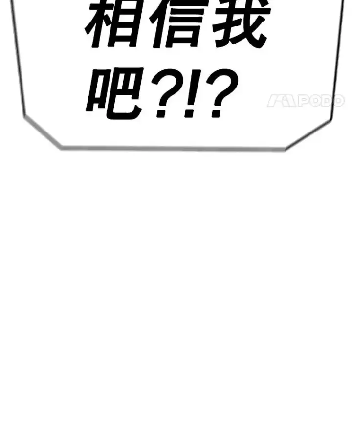 《时间静止的房子》139.噜噜出手图78