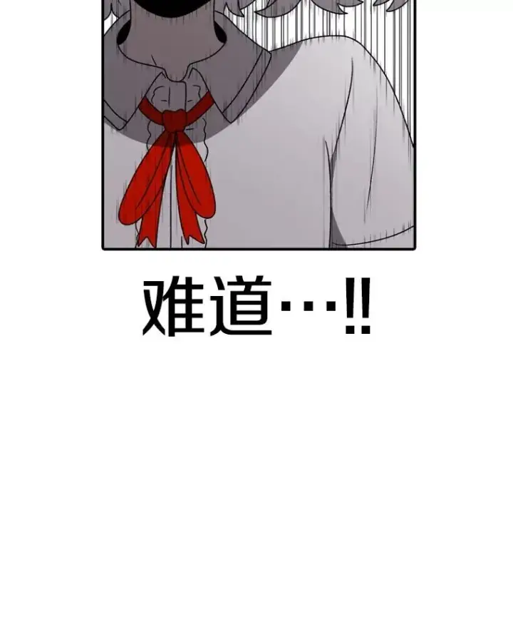 《时间静止的房子》139.噜噜出手图83