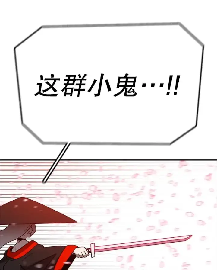 《时间静止的房子》139.噜噜出手图87