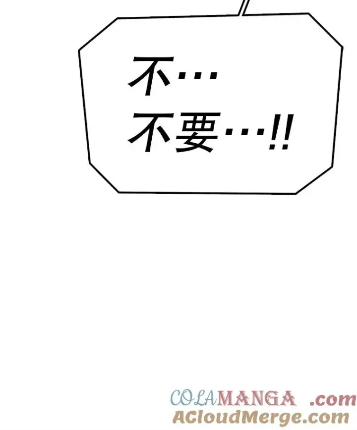 《时间静止的房子》139.噜噜出手图97