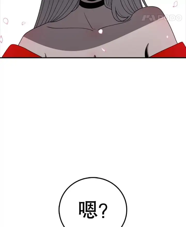 《时间静止的房子》139.噜噜出手图99