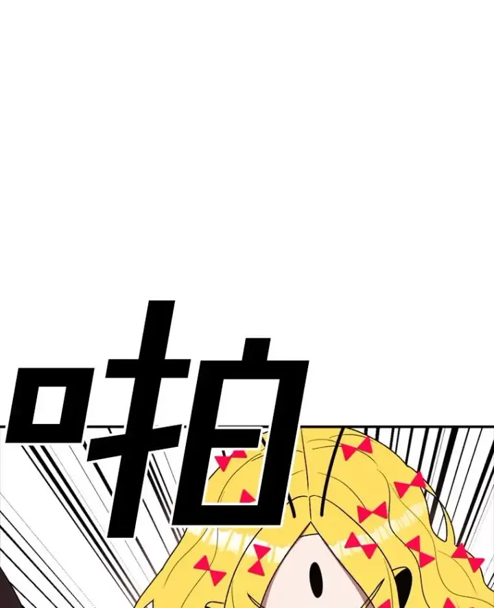 《时间静止的房子》140.魔法不管用图106
