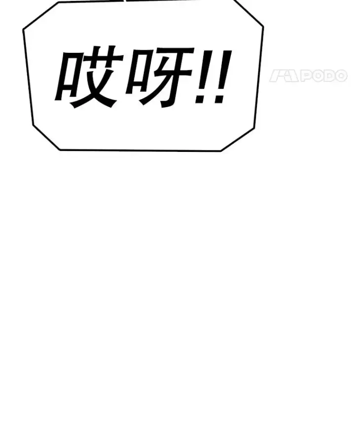 《时间静止的房子》140.魔法不管用图108