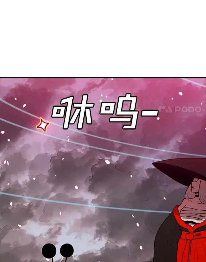 《时间静止的房子》140.魔法不管用图118