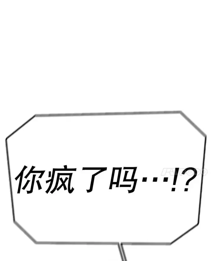 《时间静止的房子》140.魔法不管用图128
