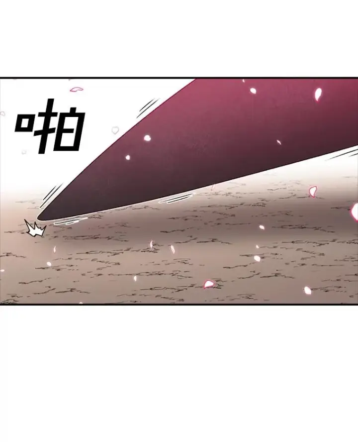 《时间静止的房子》140.魔法不管用图131