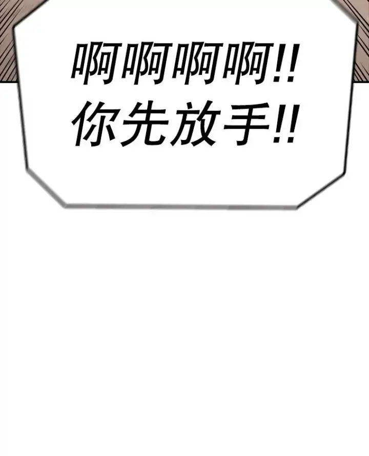 《时间静止的房子》140.魔法不管用图134