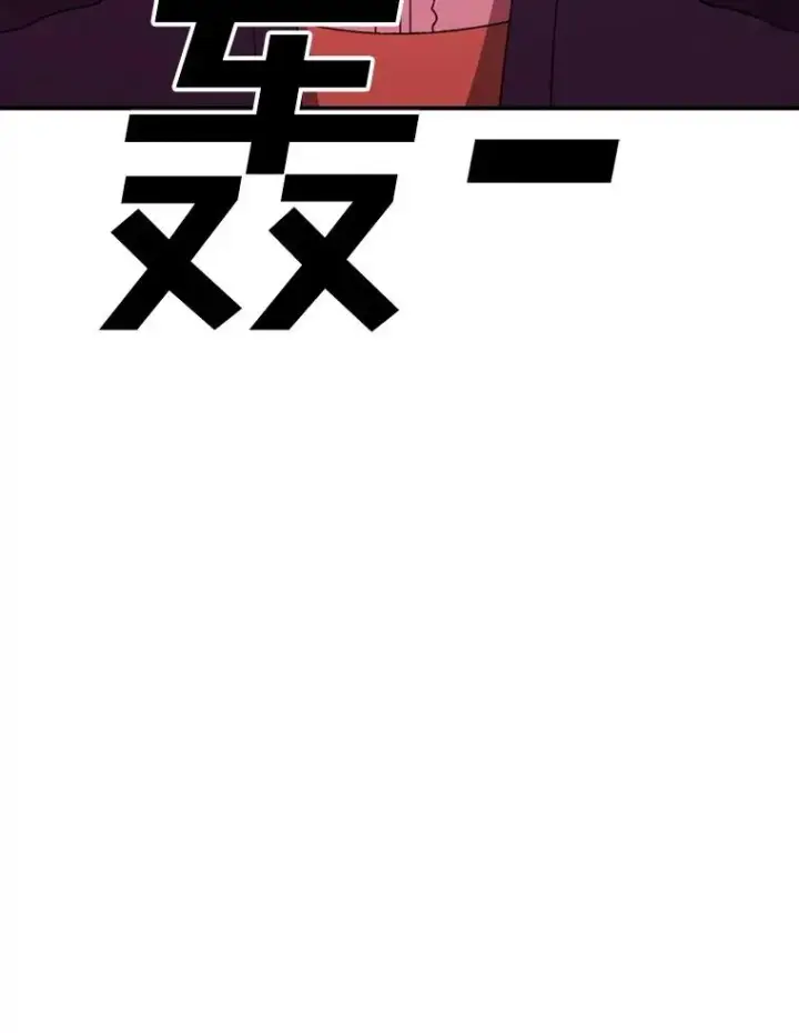 《时间静止的房子》140.魔法不管用图14