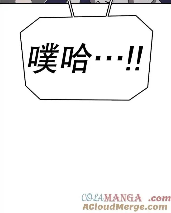 《时间静止的房子》140.魔法不管用图141