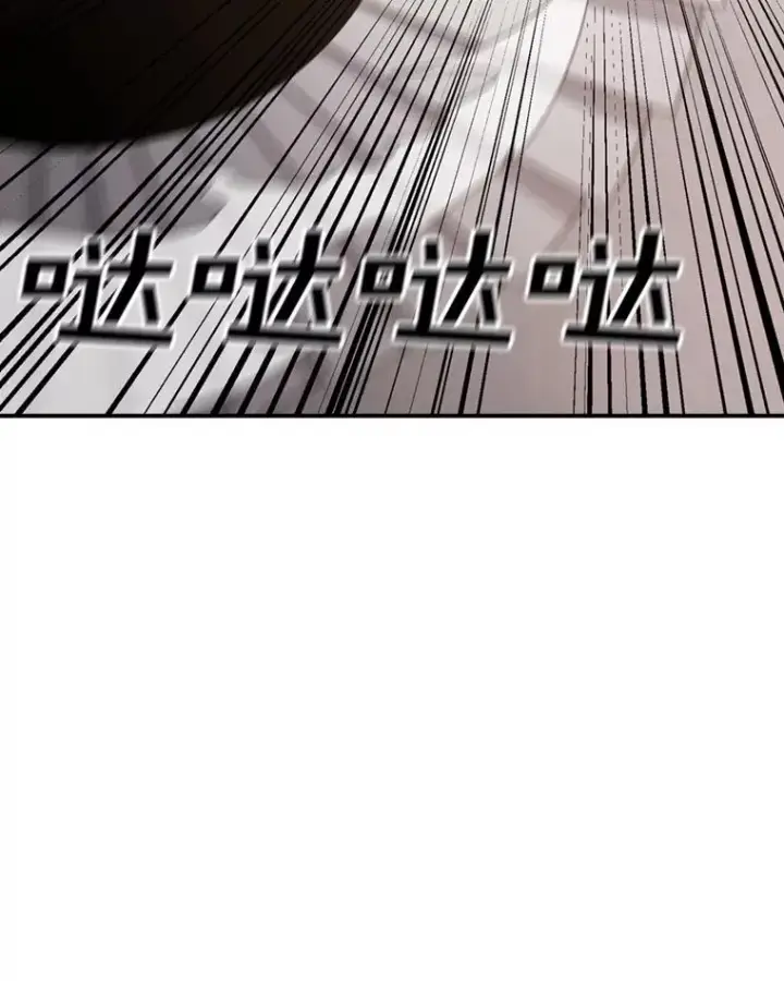 《时间静止的房子》140.魔法不管用图156