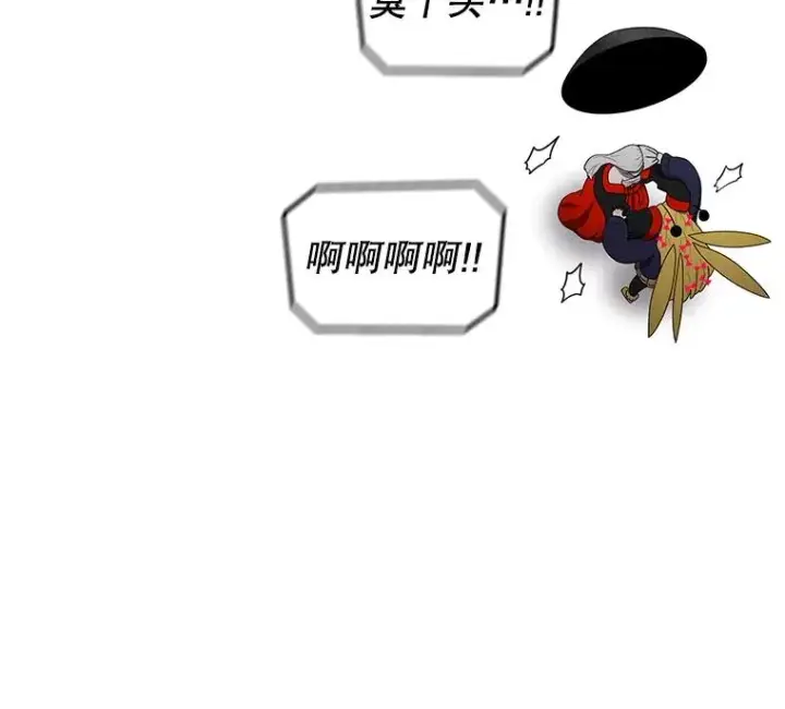 《时间静止的房子》140.魔法不管用图158