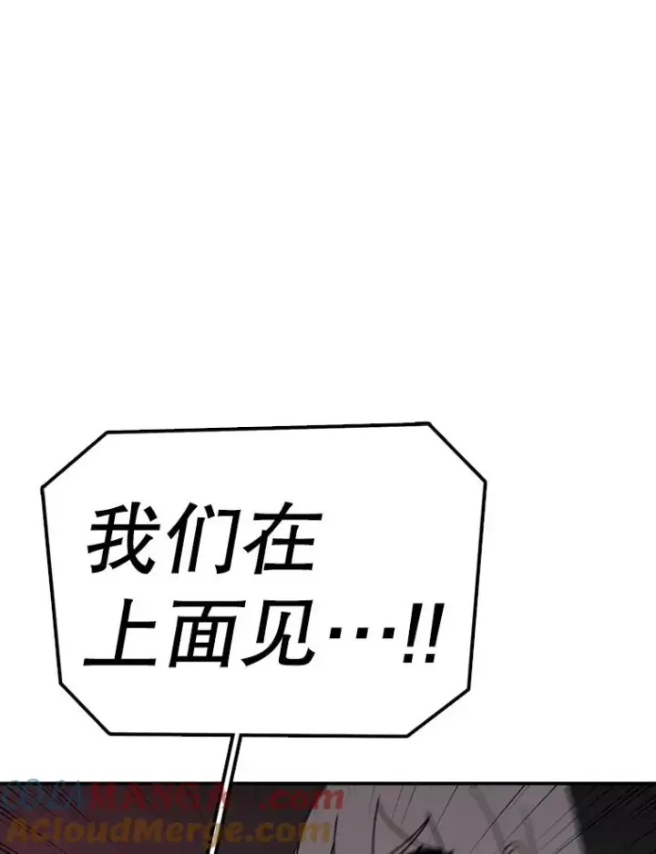 《时间静止的房子》140.魔法不管用图17