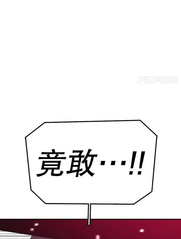 《时间静止的房子》140.魔法不管用图22