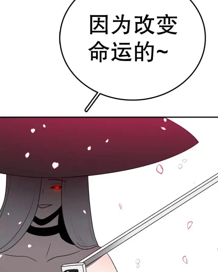 《时间静止的房子》140.魔法不管用图47