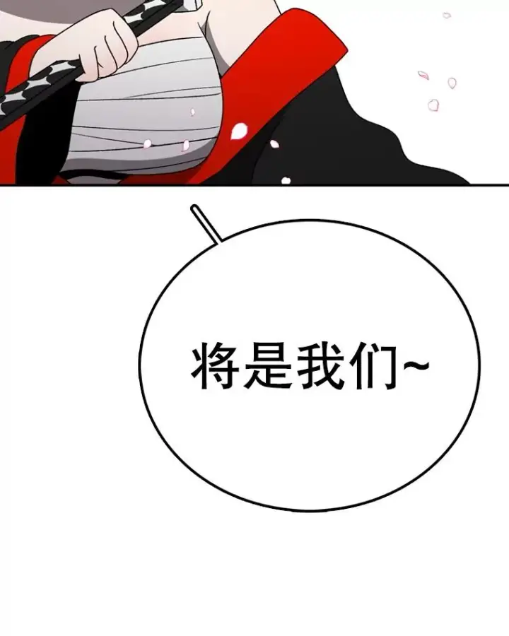 《时间静止的房子》140.魔法不管用图48