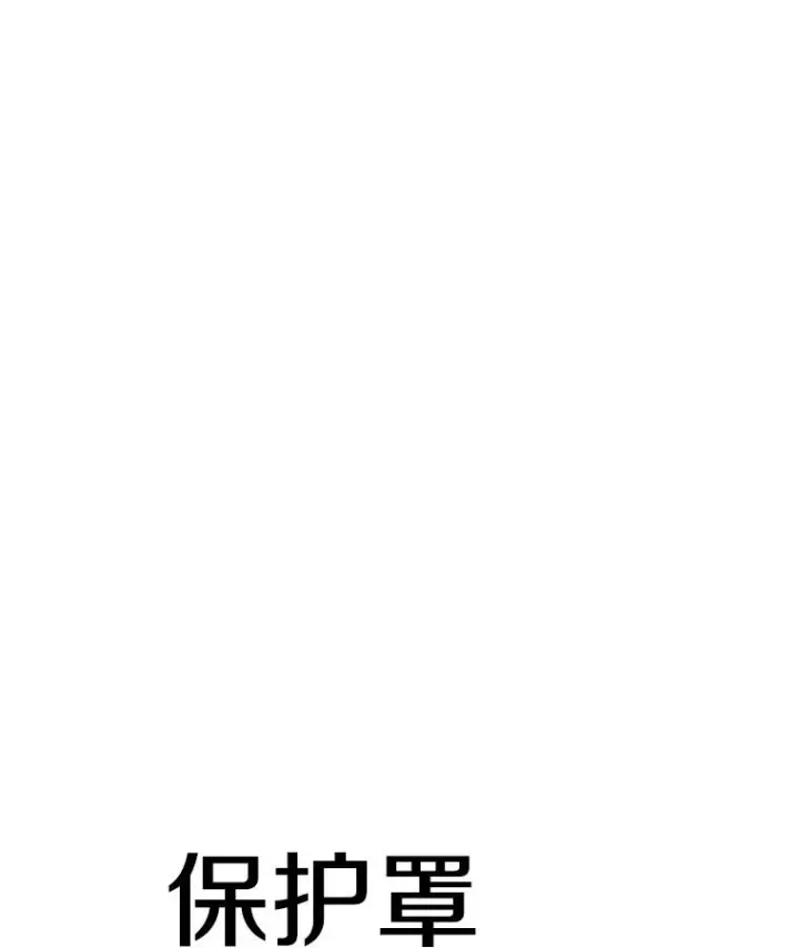 《时间静止的房子》140.魔法不管用图60