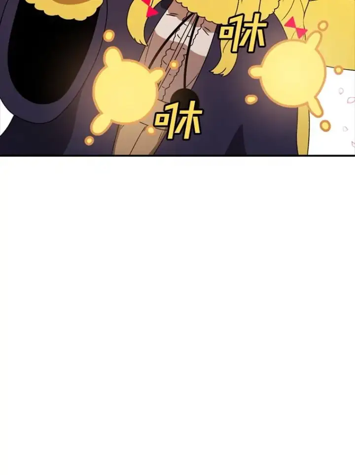 《时间静止的房子》140.魔法不管用图74