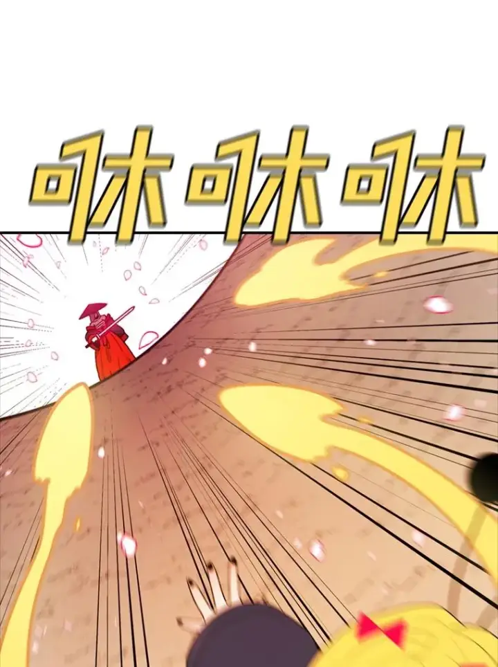 《时间静止的房子》140.魔法不管用图75